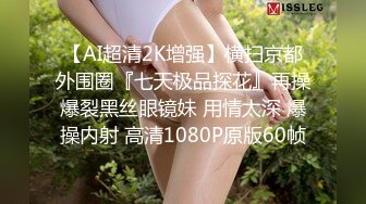 健美选手在籍-筋肉痴女M性感诊所