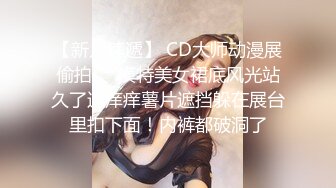 【AI换脸视频】欧阳娜娜 可爱小美女嫩穴淫水流