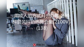 海角社区大神丝袜控飞哥的舅妈情史拿下商场下层销售电器的丝袜女内射逼里