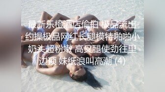  绝美名穴极品网红尤物粉红兔JK美少女偷偷发骚自慰被哥哥发现