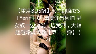 我的家教老师请叫我女王大人SM女王兮颜强势降临