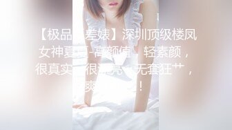 御姐范极品颜值女神！外表冷艳玩起来很骚！极品美腿黑丝网袜，双指猛扣穴，水声哗哗娇喘呻吟