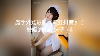 星空无限传媒 xktc-054 商场强赛跳弹调教诈骗的女主播-香菱