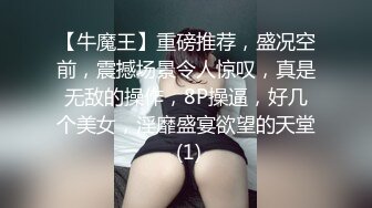 一月最新流出夜总会KTV女厕偷拍小姐尿尿反蹲着的妹子脸都快碰到偷拍镜头了