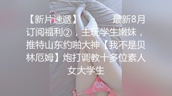 【大象传媒】da-32 萌系豪乳女孩 小只马性解放 琪琪