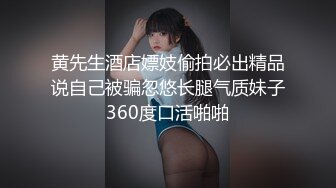 美容美发店洗头小妹和理发Tony老师的爱情,店里洗头床上啪啪,口爆射壹嘴