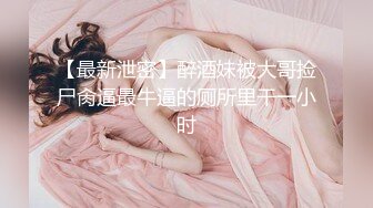 精品推荐网红美少女『浆果儿』 最新流出 可爱奶牛萝莉边跳边脱到全裸