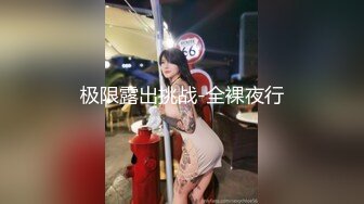 骚逼老婆~骚气冲天喜欢群P大战❤️约上好哥们一起来家里操她！让她爽到起飞！鸡巴填满她的骚洞淫穴❤️精彩刺激