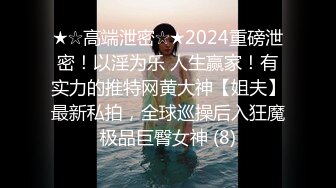 重磅核弹！瑜伽女神~20小时大合集，【奇妙耶耶】，做瑜伽，啪啪，精品小少妇身材好，蜂腰翘臀被男友干爽了