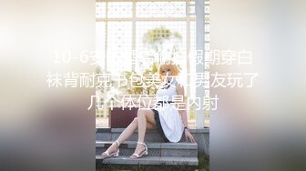 【新片速遞】  ✨✨✨【极品】【雅蠛叠】第二弹，闷骚美女大鸡巴无套内射喷水~！✨✨✨--有一天还被说哭了，哭的梨花带雨的