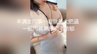 (sex)20230604_雪梨妹妹