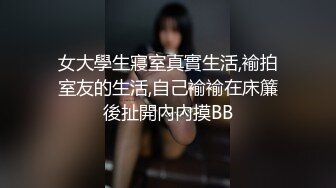 4K白丝肉丝加黑内制服女