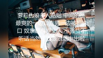 老公与小老板的玩物『ChenYY_m』真觉得老公算是顶级绿帽了把我捆起来等单男过来看着我被两个小哥哥玩喷