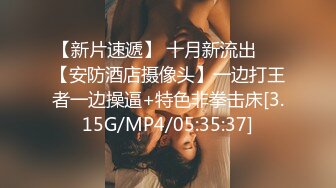 天美传媒华语AV品牌新作-小姨是我新片的女主角 外甥设局爆操风骚小姨拍成AV 高清720P原版首发