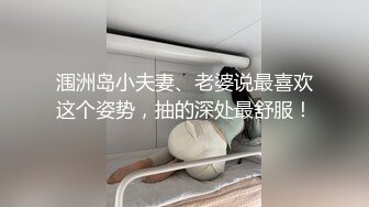   逗比大哥鸡巴都不硬还学人玩直播，让漂亮的小嫂子舔半天都不能插入