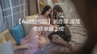 无水印1/15 反差小母狗黑丝湿身反差婊浴室被操到腿软骚话连连VIP1196