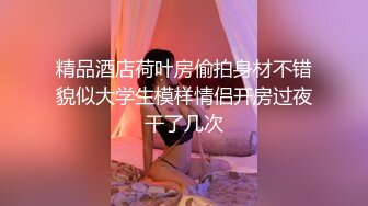 果凍傳媒 91YCM081 好色女警被外賣小哥操到高潮 米歐