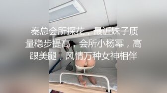 新收的东莞学生母狗