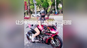  AI高清2K修复，赵总寻欢风骚小少妇，姿势繁多，角度专业，风骚小荡妇声声诱人