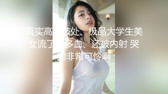 圆圆与多多！情侣居家操逼！掏出大屌贪婪吸吮，大肥臀主动骑乘一插到底，操完不尽兴自慰喷水