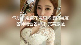 翘臀美女约会合集