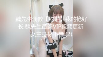 约的小炮友