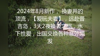 麻豆传媒旗下女优「苏畅」OF性爱教程&大尺度生活私拍&AV拍摄花絮 清纯白虎反差小淫女【第一弹】 (1)