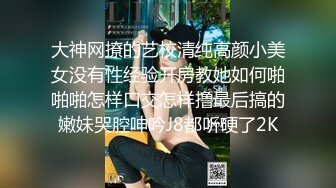 麻豆传媒豪乳女神「吴梦梦」无套系列-偷偷摸摸刺激性爱 妹妹在家依然放纵抽插