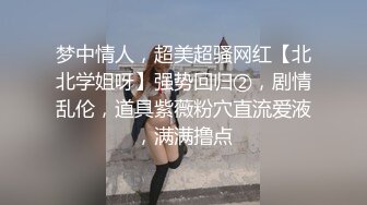 鬼火少年摧花党摧残白月光JK少女❤️(2)给她逼里面注射强效催情药后再玩对白刺激