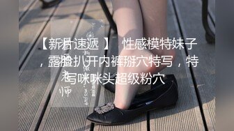 【新片速遞】   端庄气质美少妇黑丝道具自慰，露脸深喉插嘴特写跳蛋大鲍鱼，近景特写多水蝴蝶粉逼