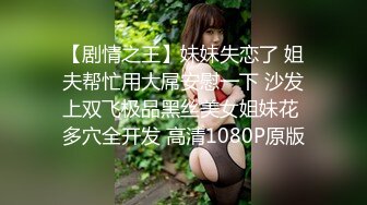 【极品媚黑总动员】极品身材媚黑女神『Wifelove』最新约炮篇 高跟黑丝骚货承受黑超大屌猛烈撞击 (1)