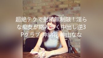 ★☆高端泄密☆★极品厕拍！美女如云服装城坑神逼脸同框偸拍数位漂亮小姐姐方便 (4)