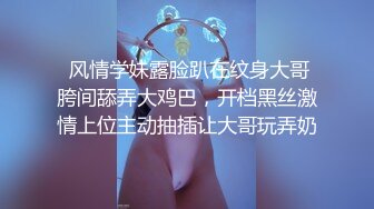 公子哥私約極品美乳大學生到摩鐵啪啪啪(無碼)