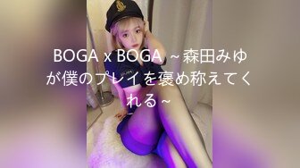 【全網首發】【稀缺】【豪乳女神