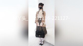 Onlyfans推特网红 极品身材颜值眼镜娘 xreindeers 欲求不满漂亮大奶人妻吃鸡啪啪6