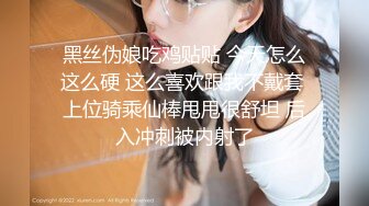 性瘾人妻超猛女上位