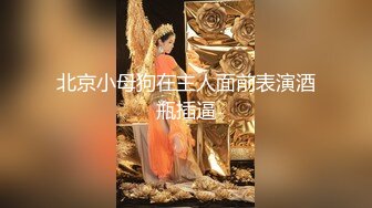 声优小魅魔大奶美女3小时自慰AMSR，假屌抽插淫语骚话娇喘，爸爸操的我好爽，开档黑丝手指插入呻吟试听享受