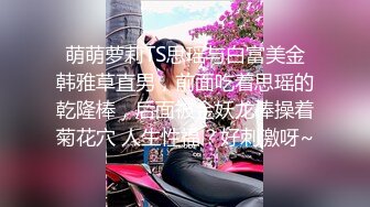 【网曝门事件】漂亮骚女友与男友性爱自拍高清流出_翘美臀后入让快点操