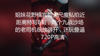 商场女厕全景偷拍多位漂亮小姐姐的各种极品小鲍鱼 (2)