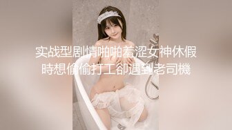 【自整理】Erect Dick （第二季）肛塞 开叉皮裤 制服诱惑 SM调教  最新视频合集【140V】 (43)