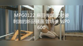 【极品美少女】小熊奈奈 化身白丝女仆口足交服务主人 湿嫩蜜道让肉棒裹满汁液 尽情输出内射狂流精液