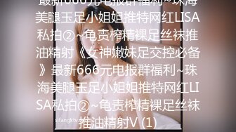 终极臀浪！G奶配上超过100臀围的P站拉美熟女Yinyleon合集【250V】 (28)