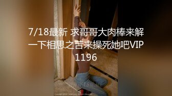 “要不要爸爸带别人一起肏你”对话淫荡，健身猛男【宋大漂亮】私拍完结，屌爆了男女通吃打炮脚交喝尿吞精玩够外围玩人妖