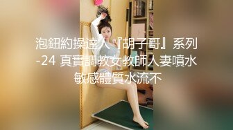 【震撼福利,超强乱伦】真实原创大神征服拿捏练舞蹈的拜金表姐~美足美腿身材气质颜值一流~闷骚型极度反差