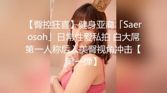 型男姐夫后入操逼小姨子特写后入细节，完事后还帮忙按摩外阴刺激阴蒂