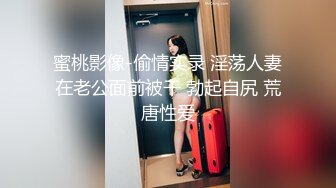 新人~成都邻家妹妹【一起来贴贴】学妹下海全裸跳蛋~跳蛋~！近期最清纯的小嫩妹 (1)