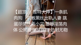  泡良达人，良家小少妇，貌美如花，深夜私会情郎，花式啪啪高潮不断淫荡娇娃