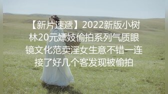 2024年真实良家露脸自拍【水水的小姨子】为了给孩子赚生活费，白嫩的小少妇，被无套内射，观感极佳！ (3)