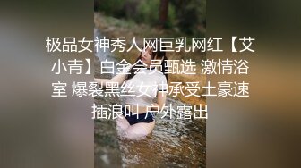 巨臀女老师 (3)