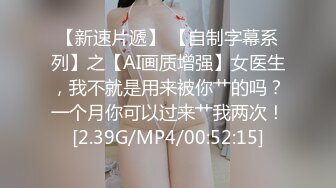 【新片速遞】 巨乳妹子被逼逼被抠的欲仙欲死 高潮时骚叫声动听 皮肤白皙 稀毛鲍鱼粉嫩 极品